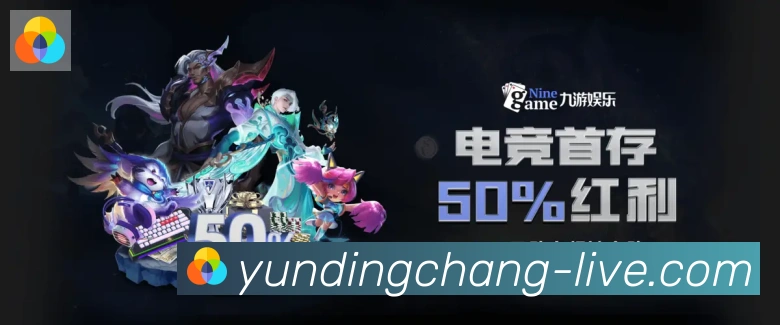 云顶娱乐场荣誉